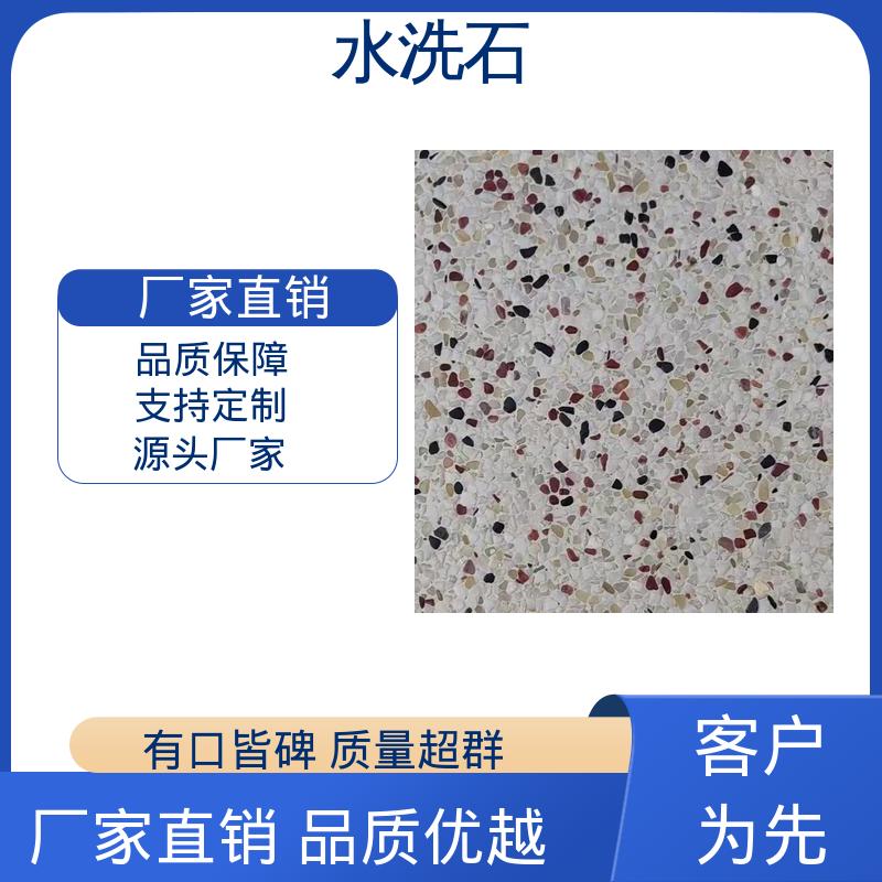 威乐森 干燥时间24-48小时 胶粘石 实力厂家 品质优越