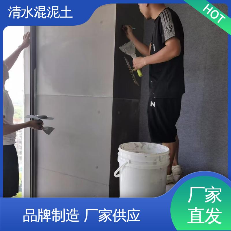 威乐森 实力厂家 品质优越 清水混凝士外墙 表干时间≤2小时