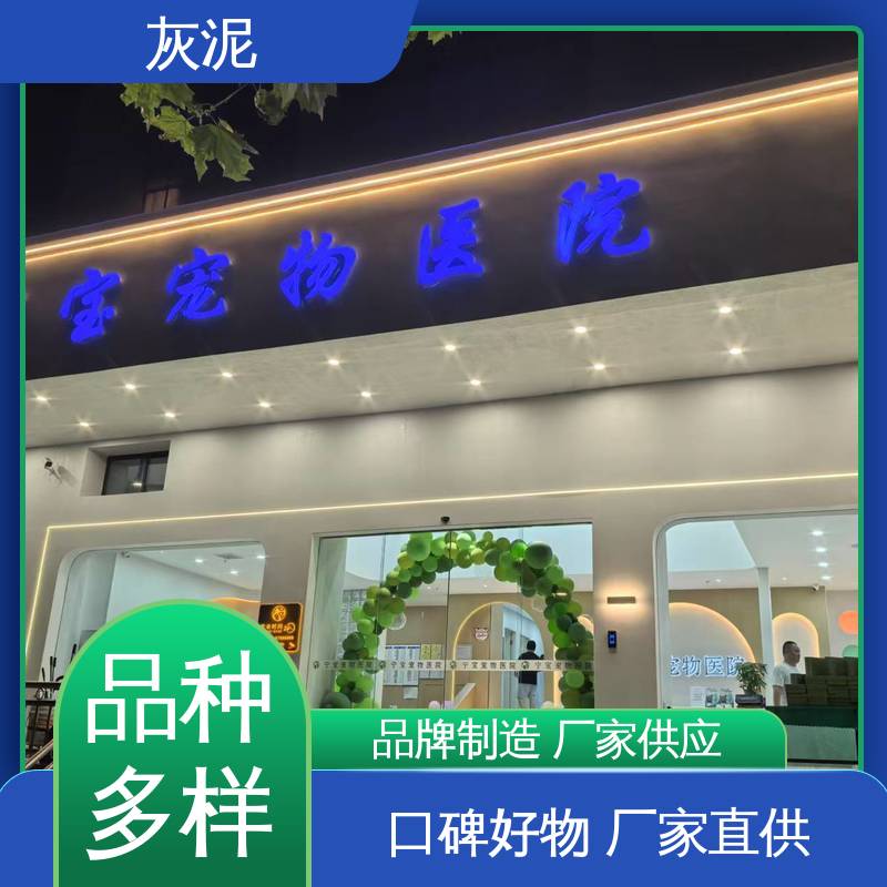 艺术漆灰泥 DW-A1型 7天完全固化（25℃） 源头厂家 品类齐全 威乐森