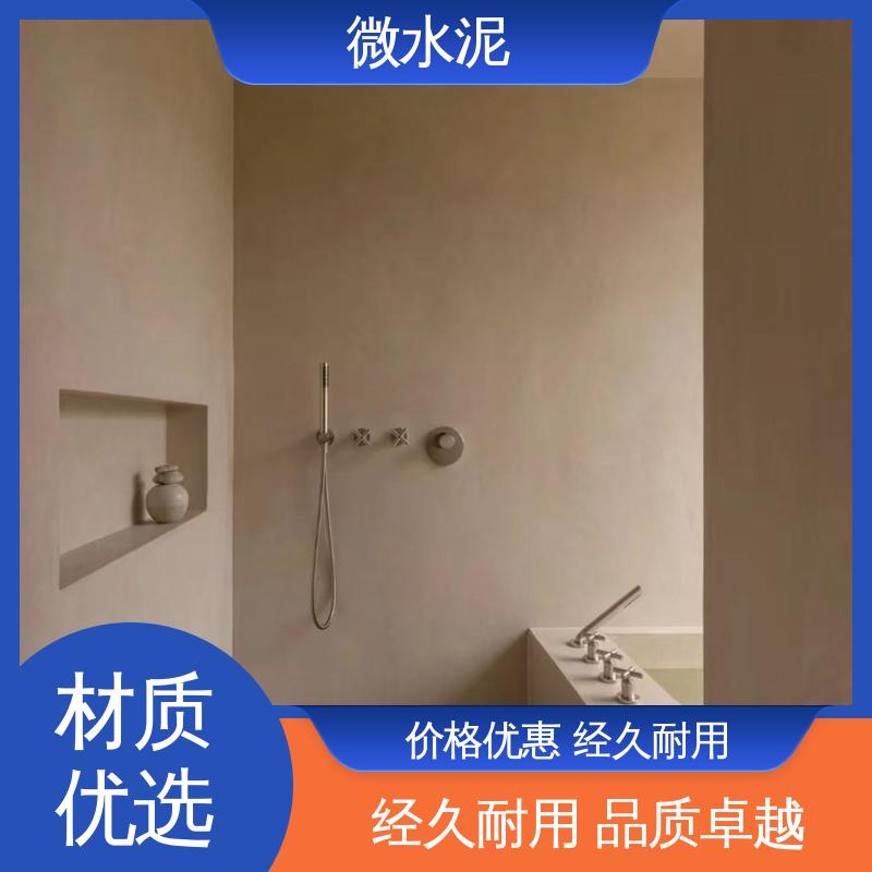 威乐森 规格尺寸 防水微水泥 地面 3–4天 源头厂家 品类齐全