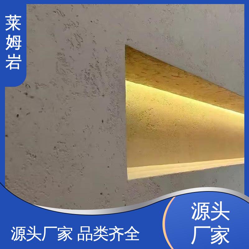 威乐森 莱姆岩漆 施工温度5–35℃ 厂家供应 现货充足