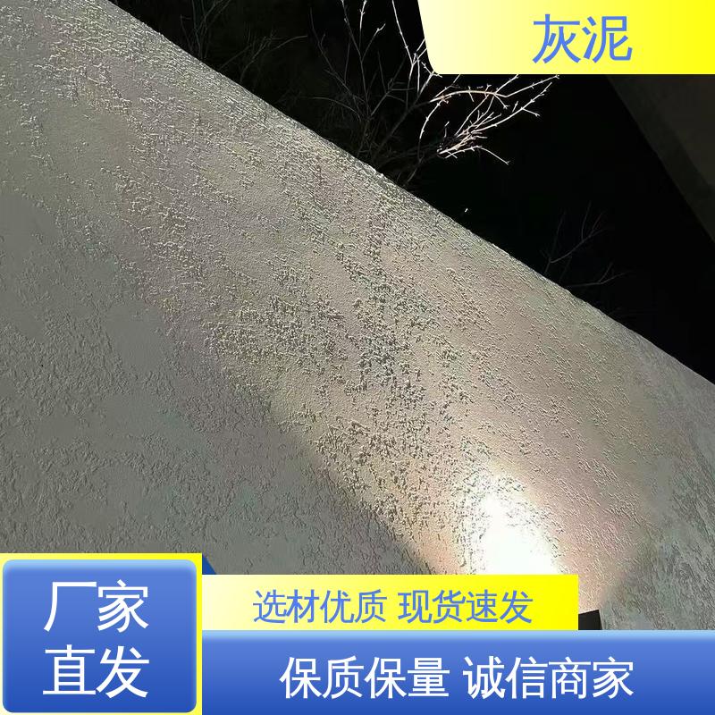 威乐森 DW-A1型 厂家供应 现货充足 灰泥外墙 7天完全固化（25℃）
