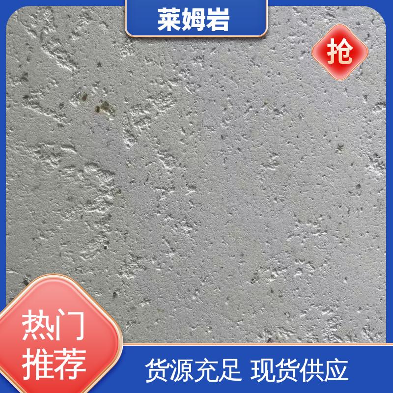 威乐森 莱姆岩艺术涂料 施工温度5–35℃ 实力厂家 品质优越