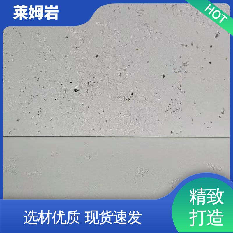 威乐森 莱姆石地面 养护周期7天25℃ 规格齐全 诚信经营