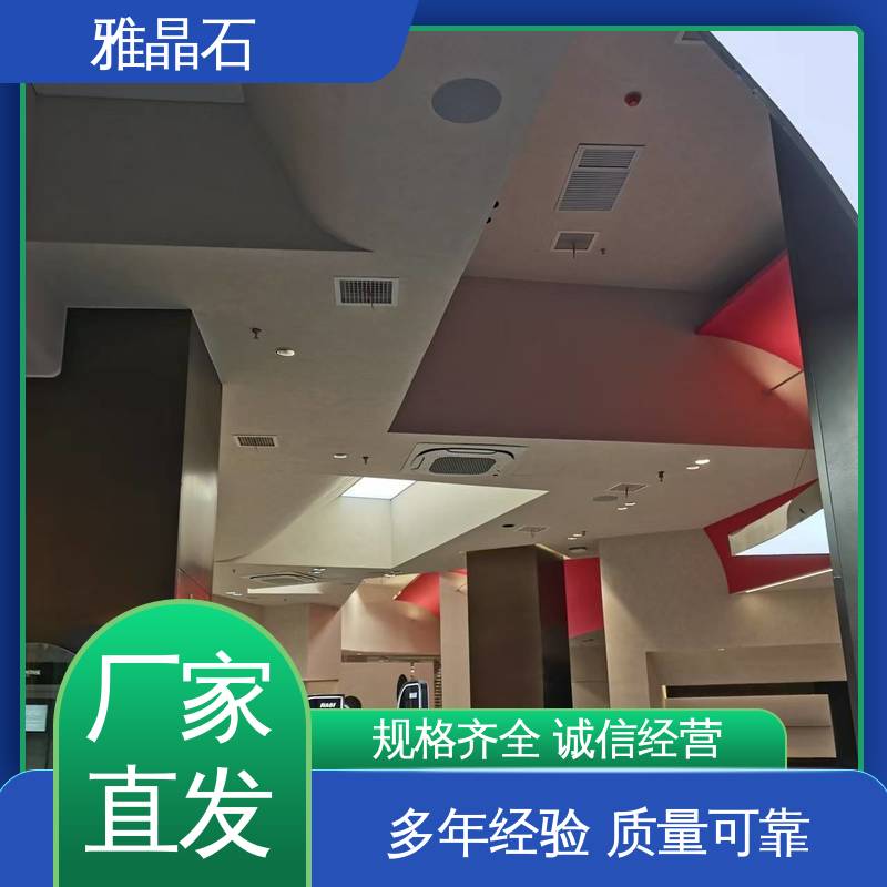 雅晶石墙面 YJS 施工温度 ≥5℃ 源头厂家 品类齐全 威乐森