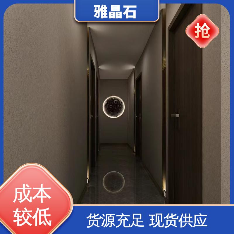 实力厂家 品质优越 艺术漆雅晶石 基面含水率 ≤10% 806AX 威乐森
