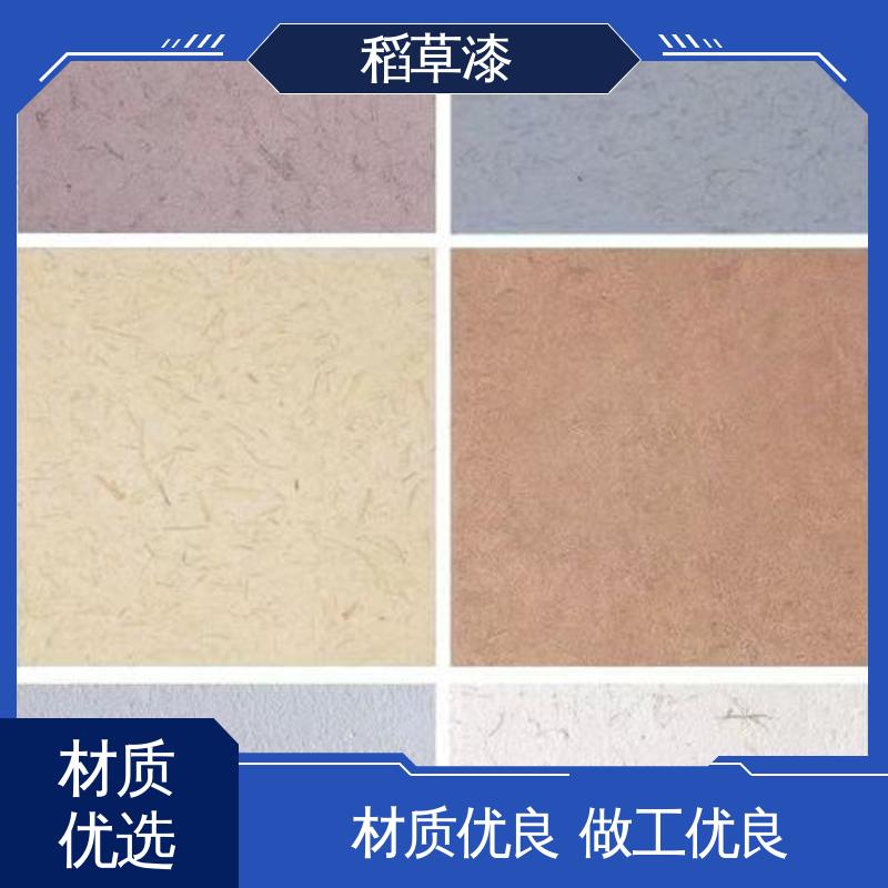 威乐森 稻草漆 实干时间≤12小时 厂家供应 现货充足