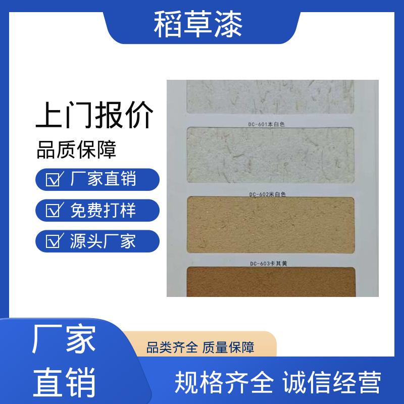 威乐森 植物漆 修补间隔4小时 实力厂家 品质优越