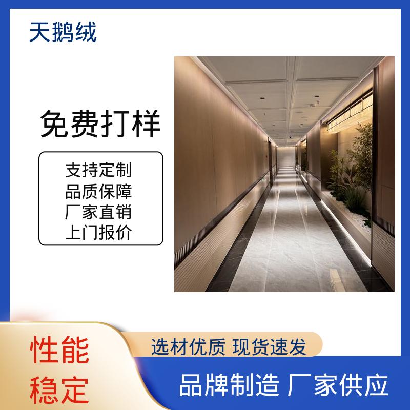 威乐森 绒面艺术漆 施工温度 5-35℃ 规格齐全 诚信经营