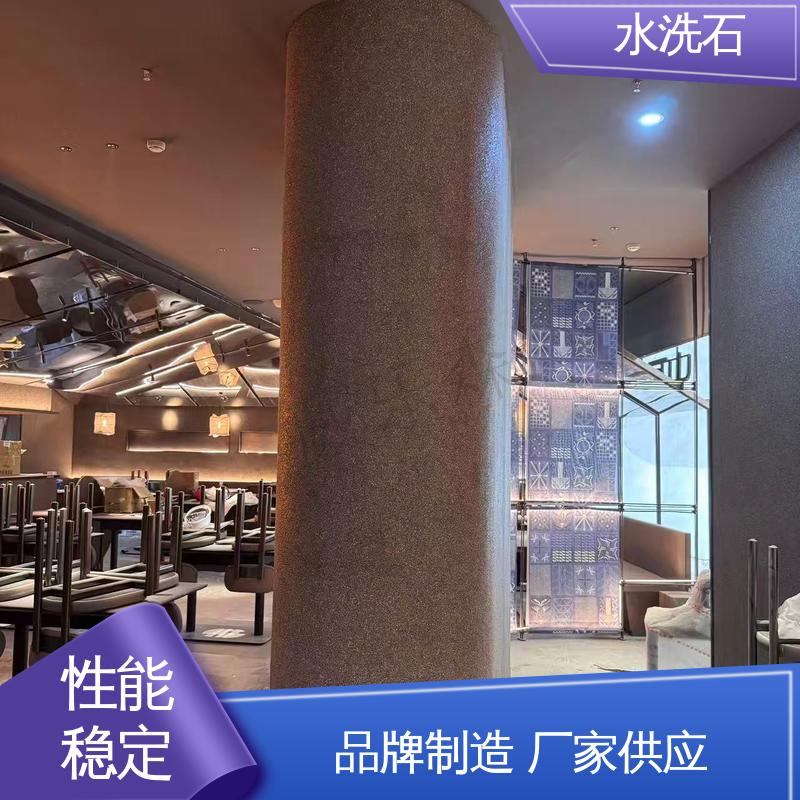 养护周期≥7天 水洗石罩面漆 源头厂家 品类齐全 威乐森