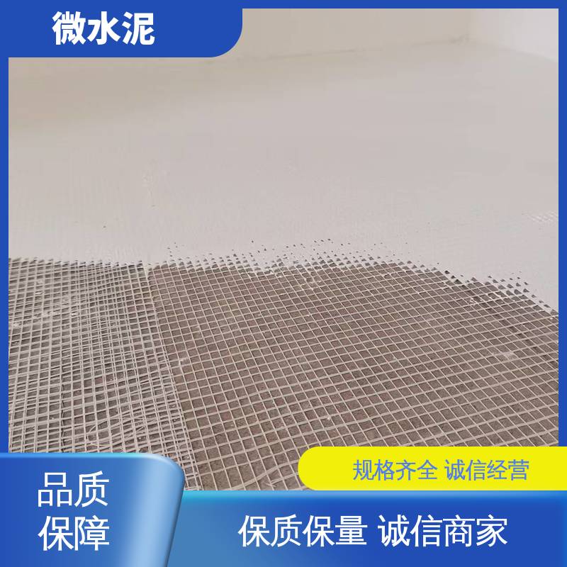 威乐森 规格尺寸 微水泥涂料 400–600目抛光 源头厂家 品类齐全