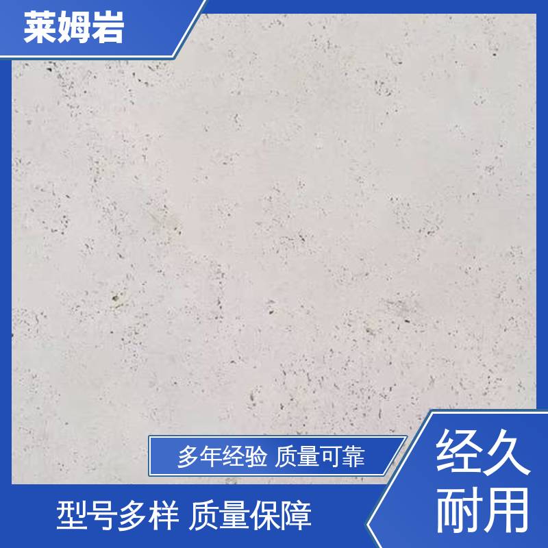 威乐森 莱姆石艺术漆 罩面漆稀释兑水率5–10% 源头厂家 品类齐全