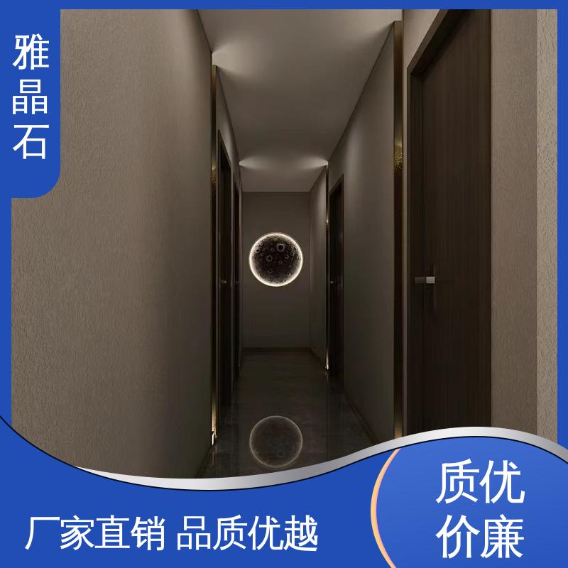 威乐森 YJS 厂家供应 现货充足 表干 ≤4小时 微水泥雅晶石