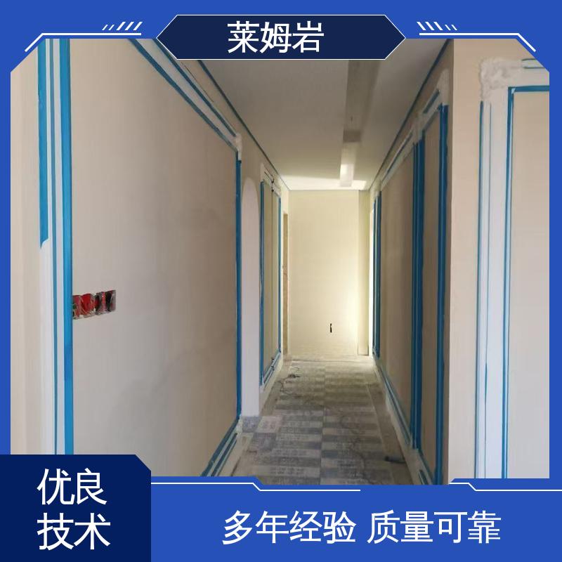 威乐森 莱姆岩地面涂料施工 施工温度5–35℃ 源头厂家 品类齐全