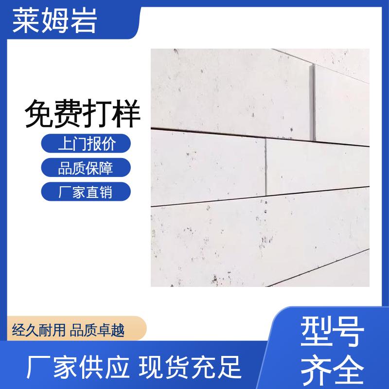 威乐森 莱姆石艺术涂料 施工温度5–35℃ 规格齐全 诚信经营
