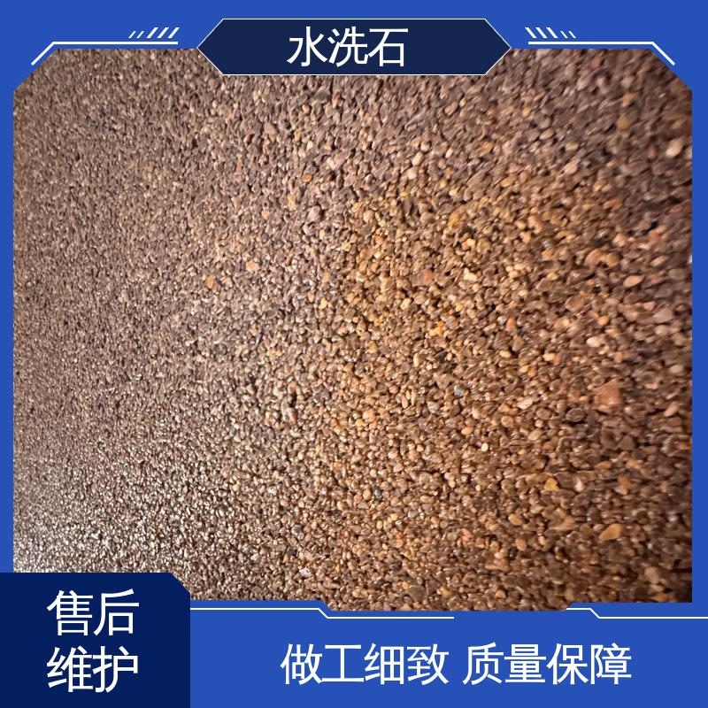施工温度 5–35℃ 厂家供应 现货充足 树脂水洗石地面漆 威乐森