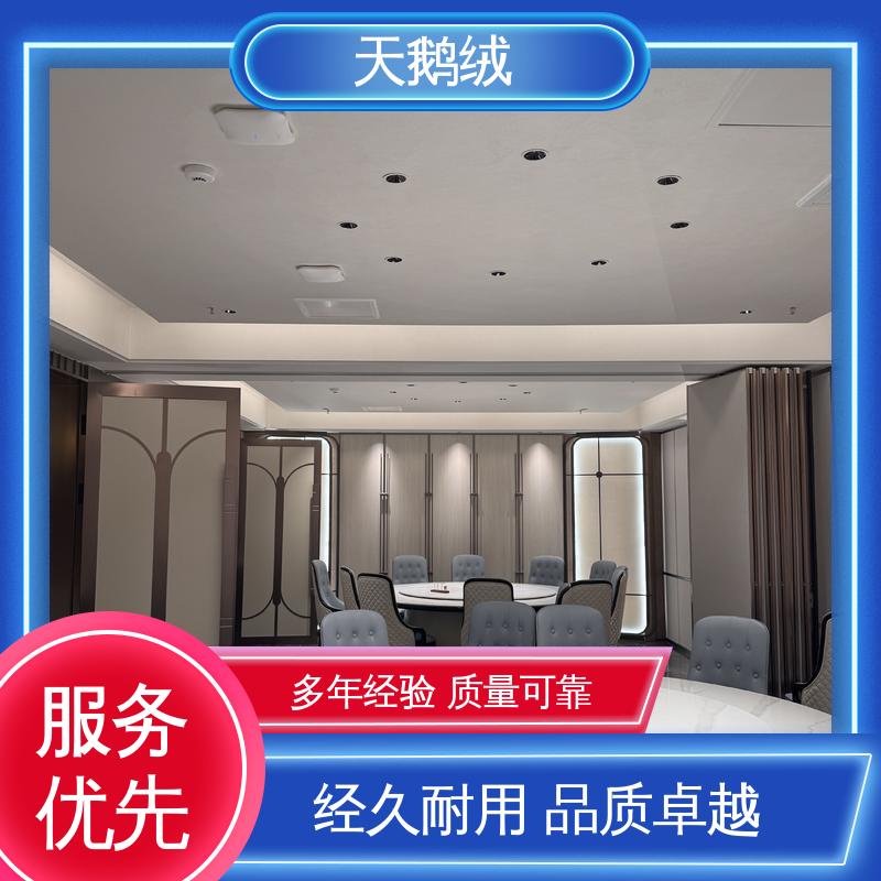 威乐森 天鹅绒 施工温度 5-35℃ 规模生产 支持定制