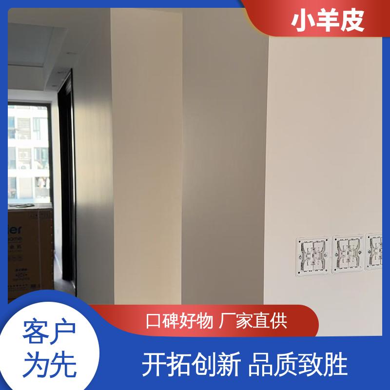 威乐森 艺术涂料小羊皮 耐水性48小时无异常 货源充足 现货保质