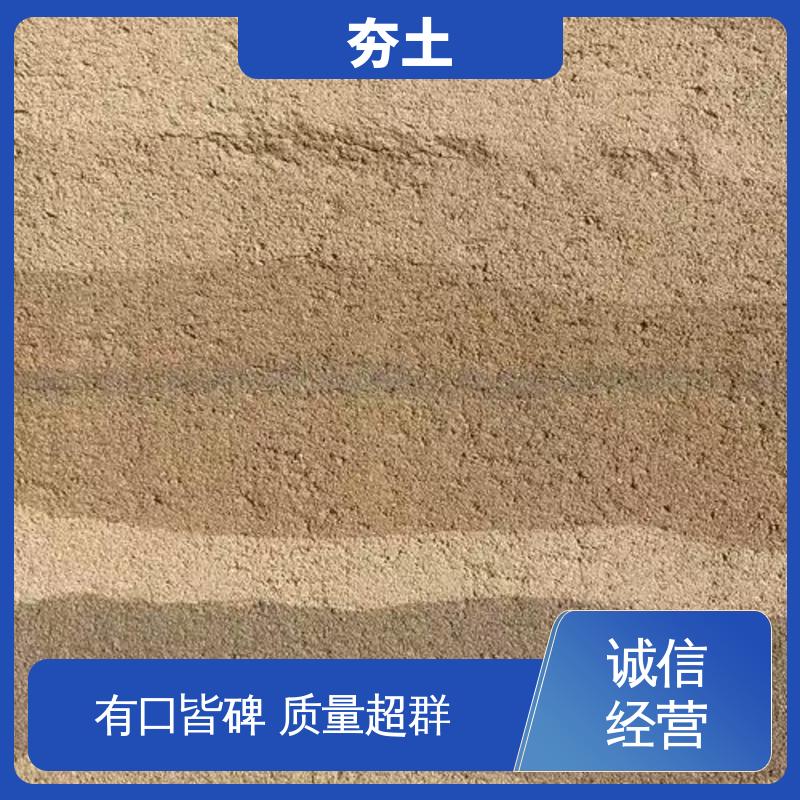 威乐森 界面粘结力型号 夯士地面 实力厂家 品质优越