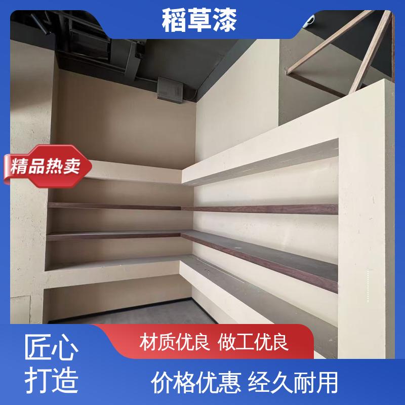 威乐森 墙面稻草漆 表干时间≤6小时 规模生产 支持定制