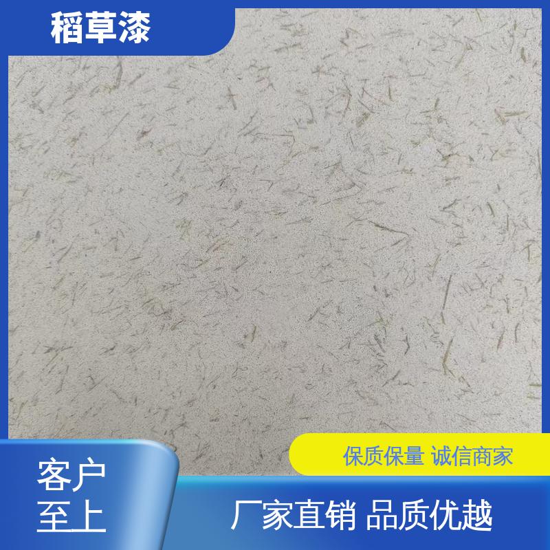 威乐森 稻仔漆 基底含水率要求≤10% 厂家制造供应