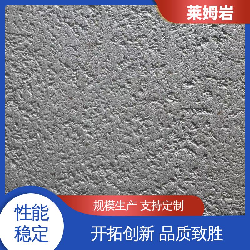 威乐森 莱姆岩涂料 施工温度5–35℃ 厂家制造供应