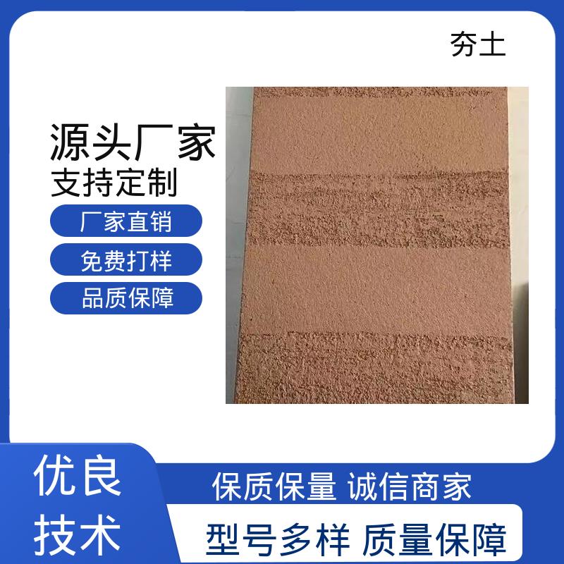 威乐森 抗压强度型号 干粉夯土 实力厂家 品质优越