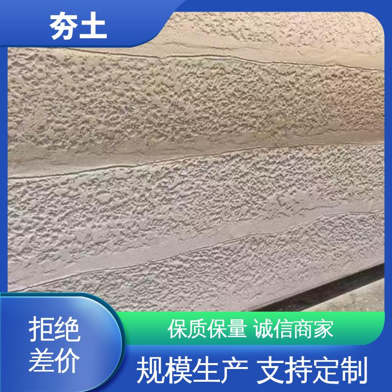 威乐森 干密度型号 夯土墙涂料 源头厂家 品类齐全