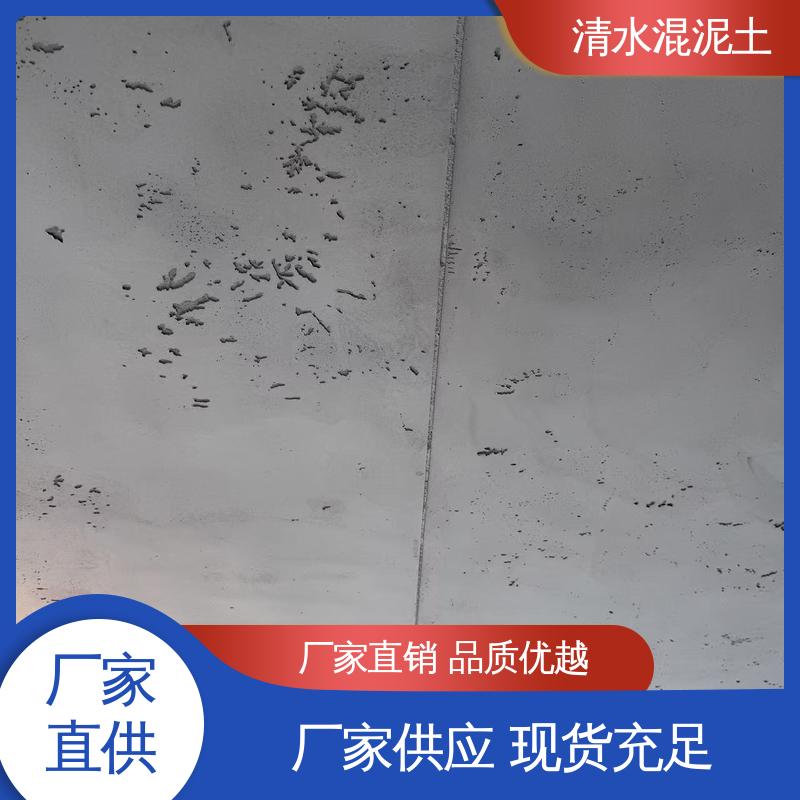 威乐森 厂家供应 现货充足 墙面误差≤2mm 清水混凝土装饰