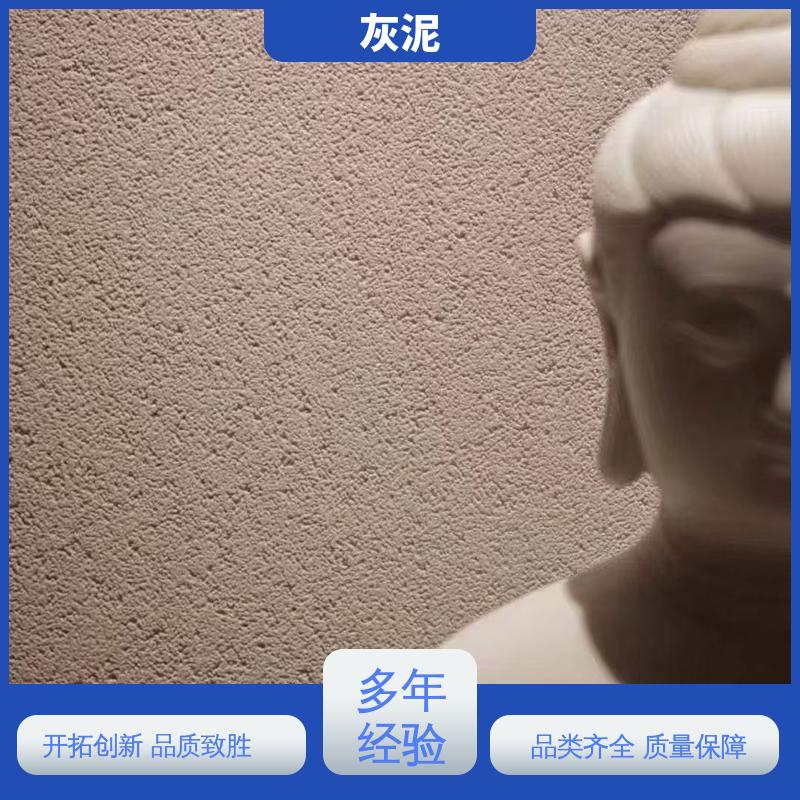 威乐森 石膏灰泥 实力厂家 品质优越 耐水性 ≥3.68d DW-A1型