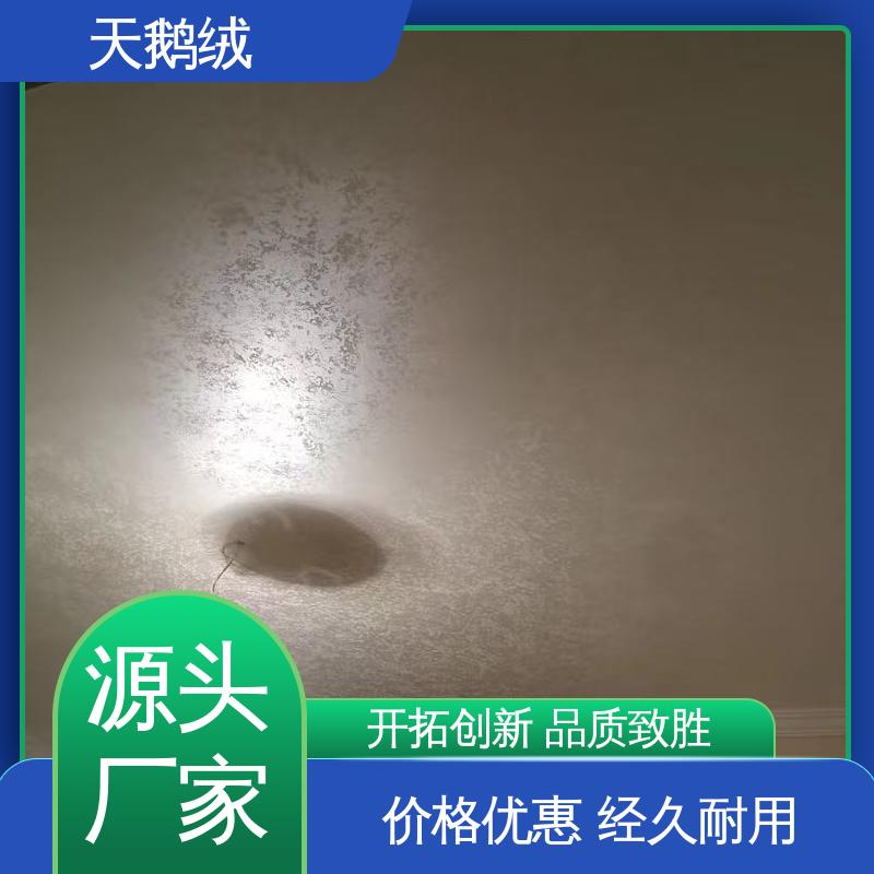 威乐森 环保艺术漆 施工温度 5-35℃ 规模生产 支持定制