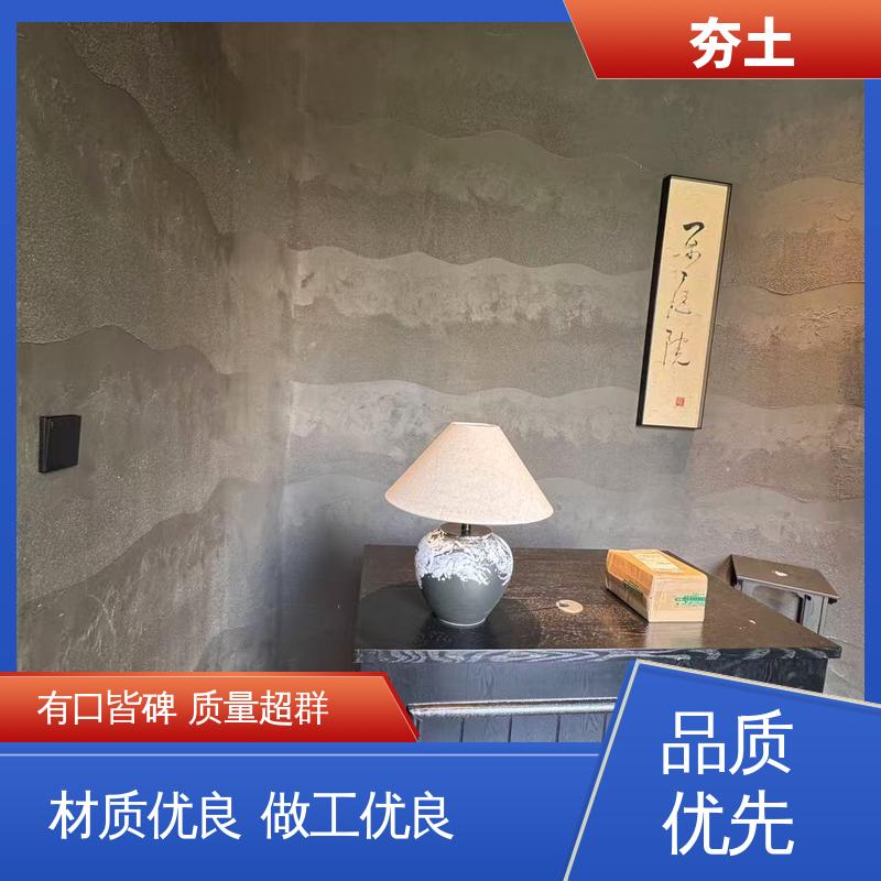 威乐森 夯土涂料 完全固化周期7天 厂家供应 现货充足