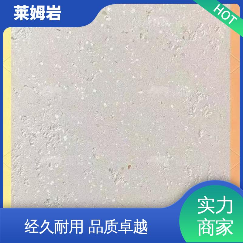 威乐森 莱姆岩涂料室内 养护周期7天25℃ 规格齐全 诚信经营