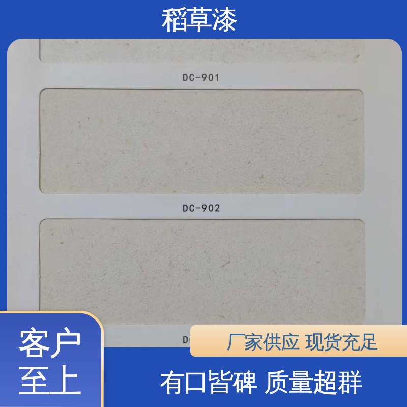 威乐森 室外稻草漆 表干时间≤6小时 实力厂家 品质优越