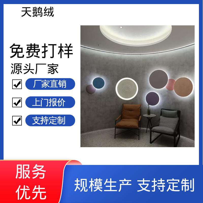 威乐森 天鹅绒 重涂间隔 2-4小时 开拓创新 品质致胜
