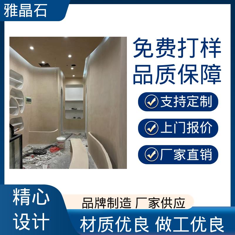 生态雅晶石 YJS 施工温度 ≥5℃ 实力厂家 品质优越 威乐森