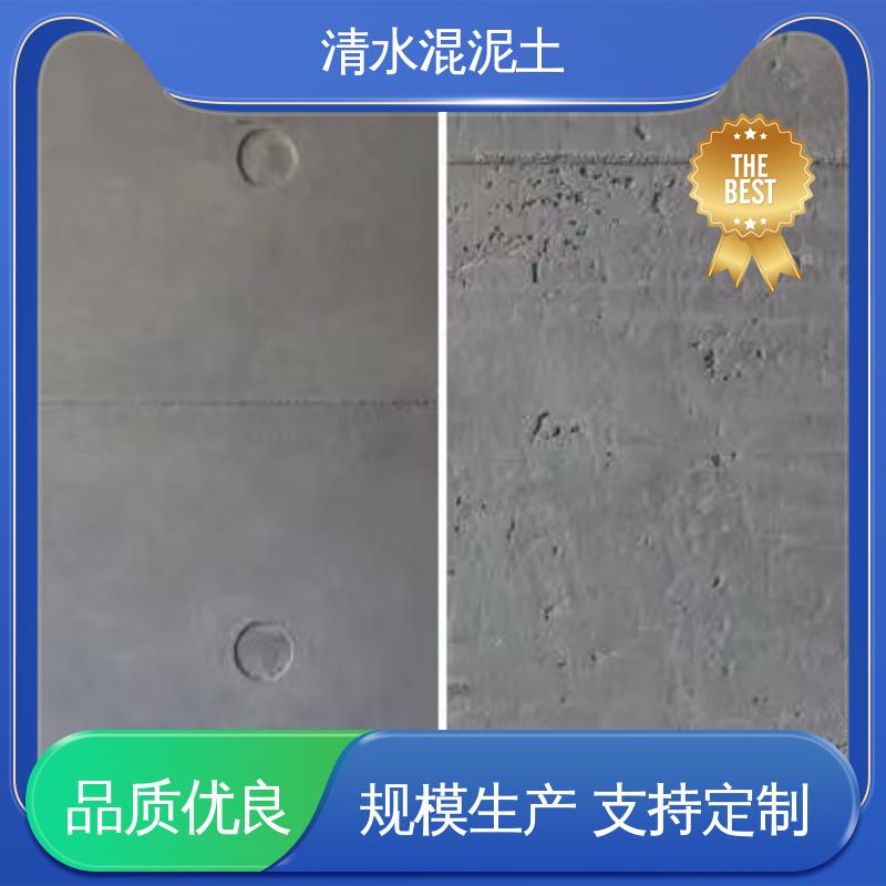 威乐森 施工温度5–35℃ 混凝土清水漆 厂家供应 现货充足