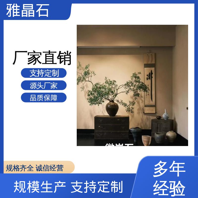 威乐森 表干 ≤4小时 YJS 晶石漆 实力厂家 品质优越