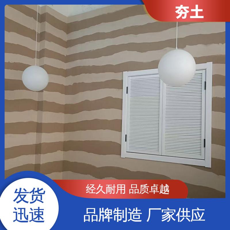 威乐森 夯土工艺 完全固化周期7天 实力厂家 品质优越