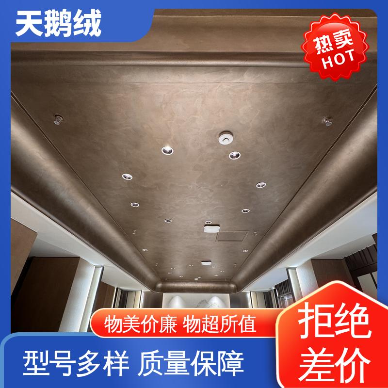 威乐森 艺术漆天鹅绒施工 表干时间 60分钟 开拓创新 品质致胜
