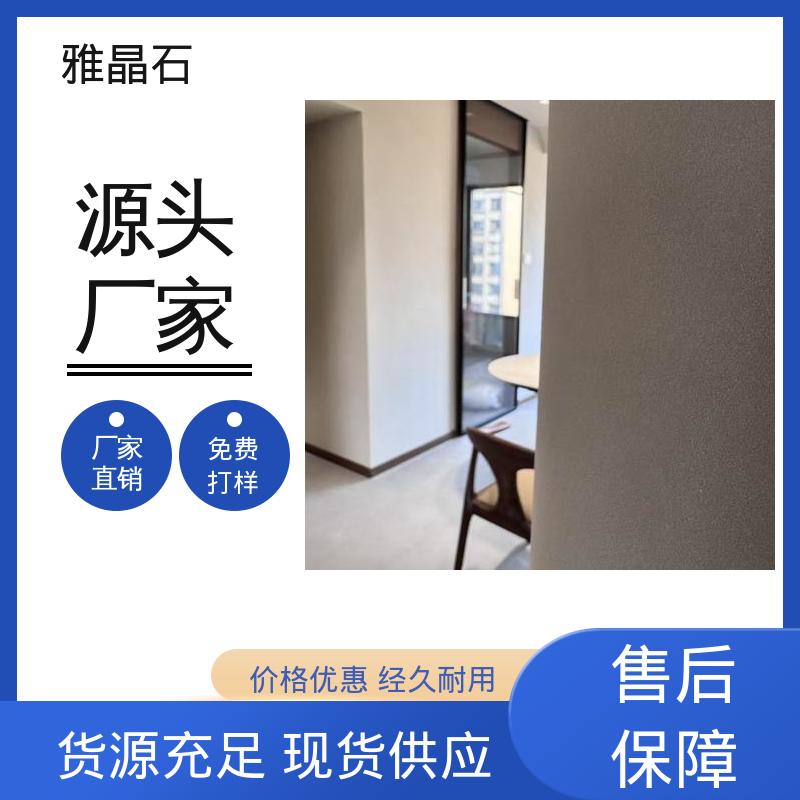 稀释比例 ≤5% 806AX 雅晶石施工 规模生产 支持定制 威乐森