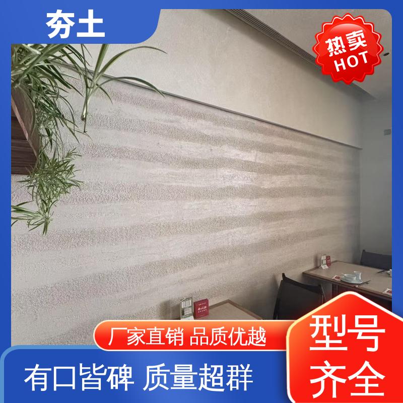 威乐森 夯土块 完全固化周期7天 源头厂家 品类齐全