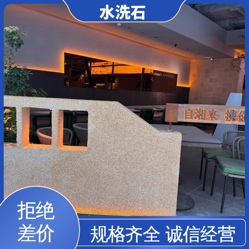 威乐森 货源充足 现货保质 养护周期≥7天 水洗石