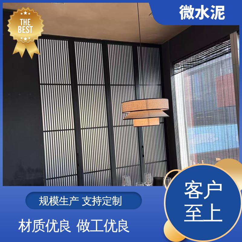 威乐森 规格尺寸 微水泥墙面漆 墙面 2–3天 实力厂家 品质优越