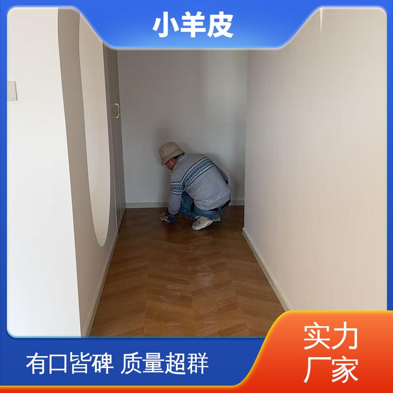 威乐森 橘皮纹艺术漆 施工温度 5-35℃ 实力厂家 品质优越