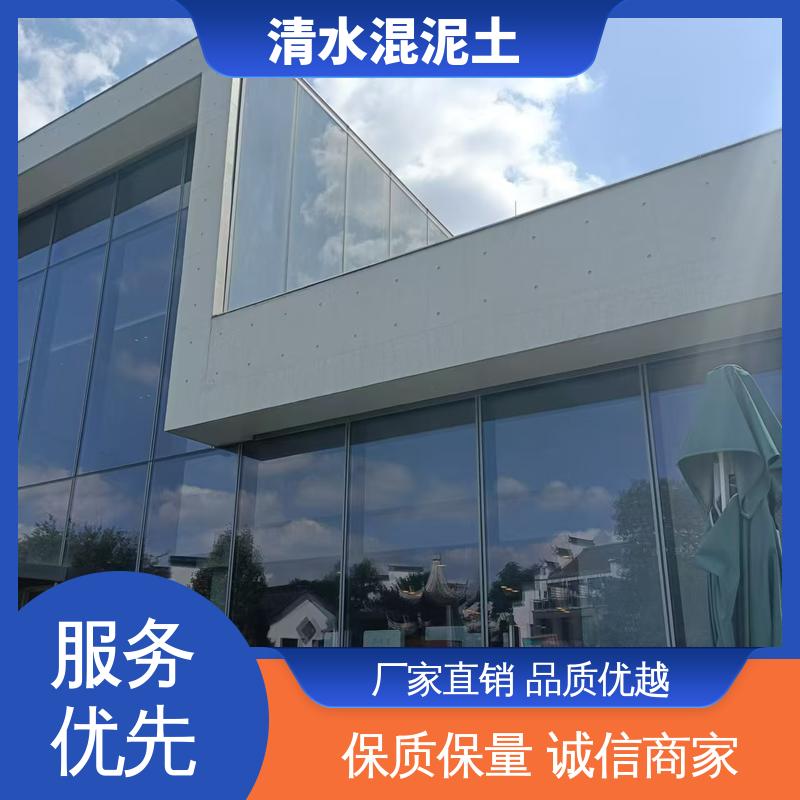 墙面误差≤2mm 彩色清水混凝士 厂家制造供应 威乐森
