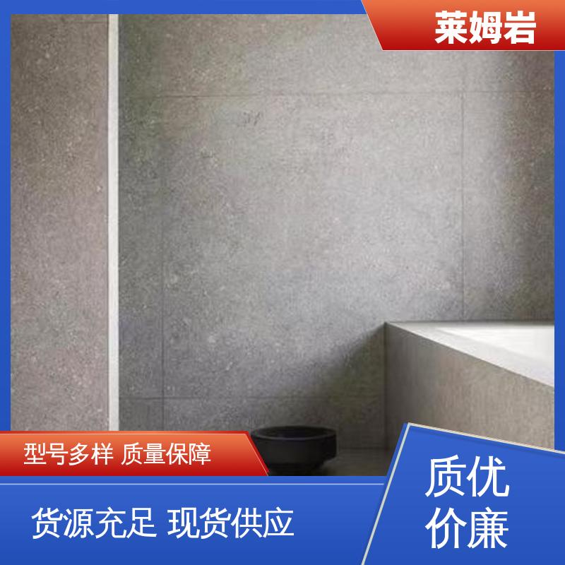 威乐森 莱姆岩墙地一体艺术漆 包装规格 20KG 水性漆 开拓创新 品质致胜