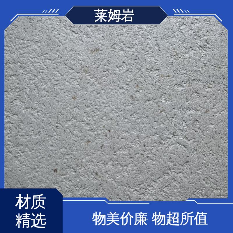 威乐森 莱姆岩 养护周期7天25℃ 源头厂家 品类齐全
