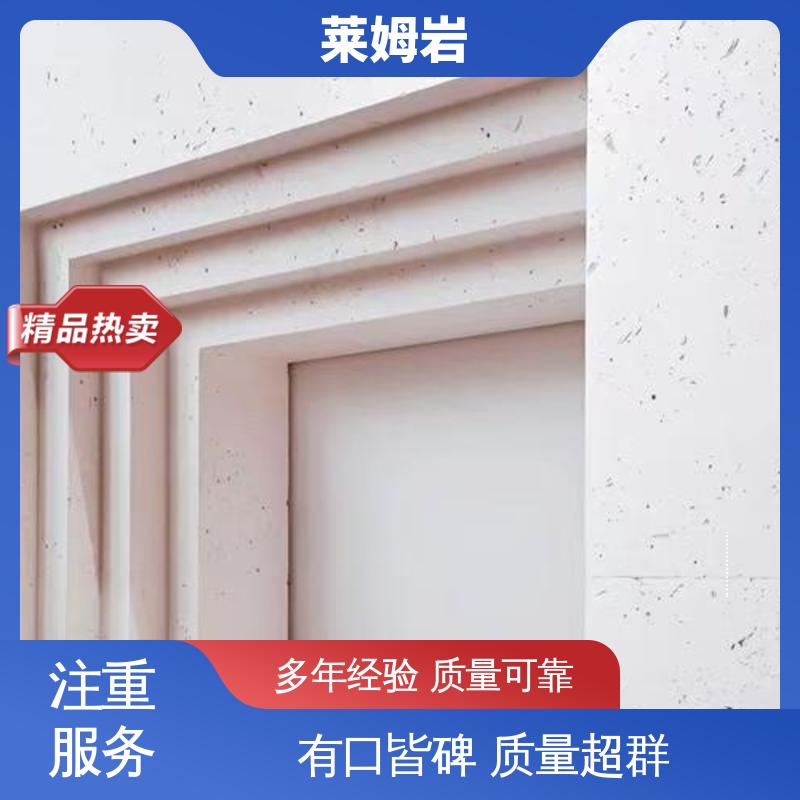 威乐森 莱姆岩涂料室内 施工温度5–35℃ 源头厂家 品类齐全