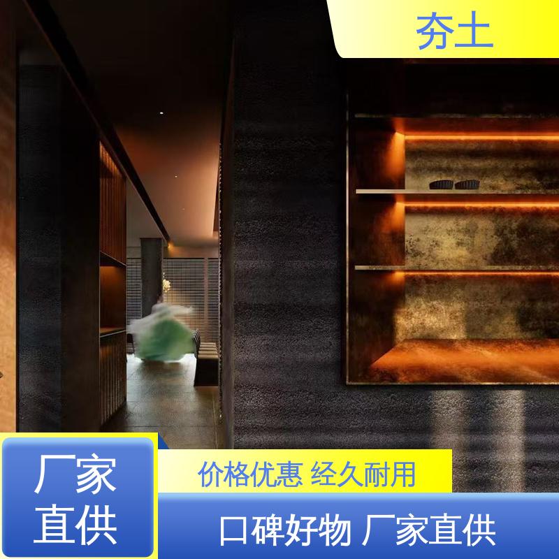 威乐森 仿夯土外墙涂料 表干时间≤4小时 实力厂家 品质优越